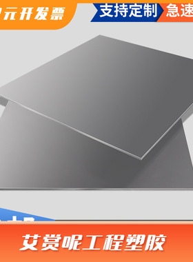 A3铁板Q235钢板黑铁板碳钢材料45号#钢扁铁片长条小钢板2510mm厚