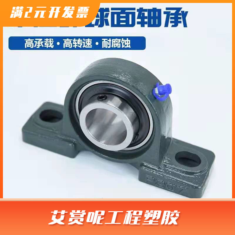 工厂店铺/带座外球面/UCP205轴承连线工厂用于农机机械风机收割机