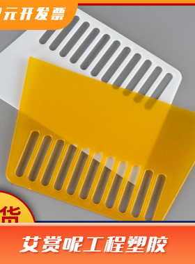 塑料刮板单层白色黄色刮片玻璃贴膜墙纸壁纸烘焙切面刀腻子小刮板