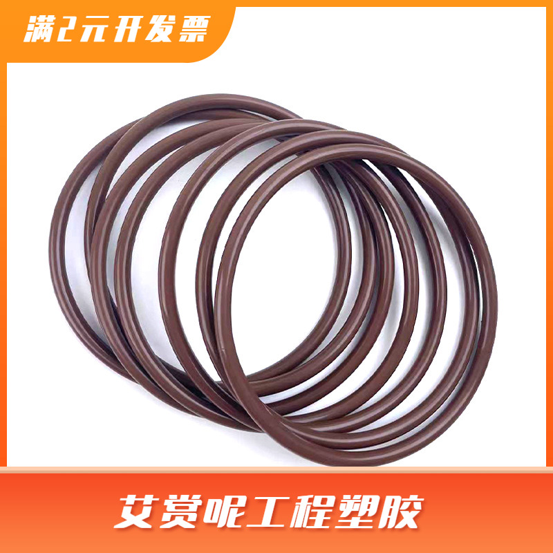 橡胶o型圈硅胶氟胶密封圈耐高温橡胶圈抗老化耐压o型圈密封圈