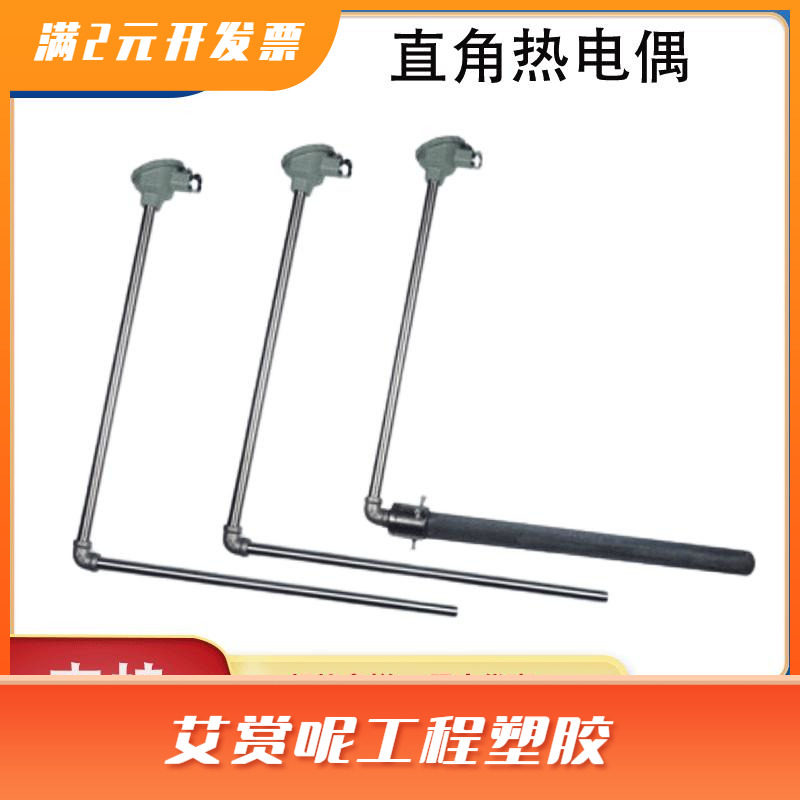 铝液铜液铸造机测温棒碳化硅K型高温熔炉WRN氮化硅热电偶保护套管