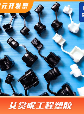 供应UL尼龙电源线扣 电线扣线卡5P-4/4N-4/5N-4/4K-4 有UL和CSA