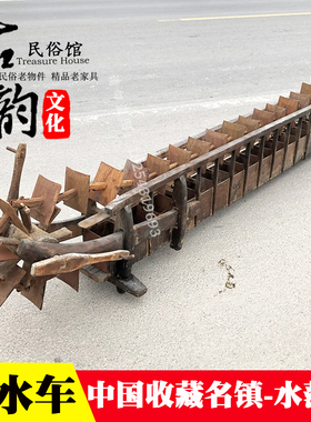 复古手摇龙骨水车民俗老物件