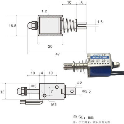 劲孚JF-0520B直流推拉式贯穿框架电磁铁吸力4N电压12v24v行程10mm