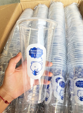 90口径一次性奶茶杯子带盖商用加厚500ml700ml果汁打包杯塑杯定制