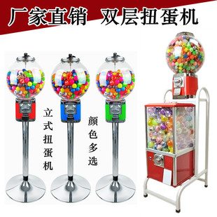 抽奖箱创意抽奖游戏圣诞节商城活动道具年会抽奖球网红扭蛋机电玩