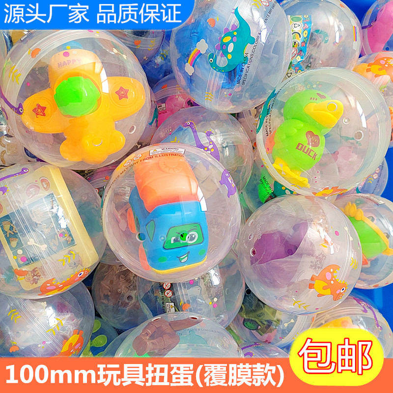 盲盒扭蛋球咖啡胶囊商场开业活动