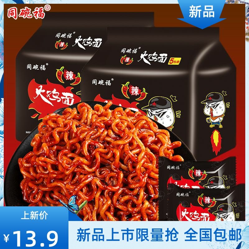 网友分享在meiguo.com的图片