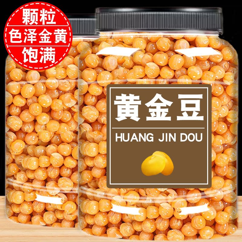 黄金豆油炸豌豆250罐装牛肉味豌豆香酥脆下酒菜小吃炒货零食