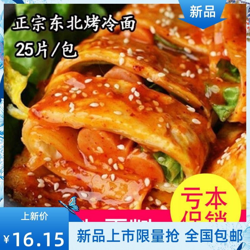 网友分享在meiguo.com的图片