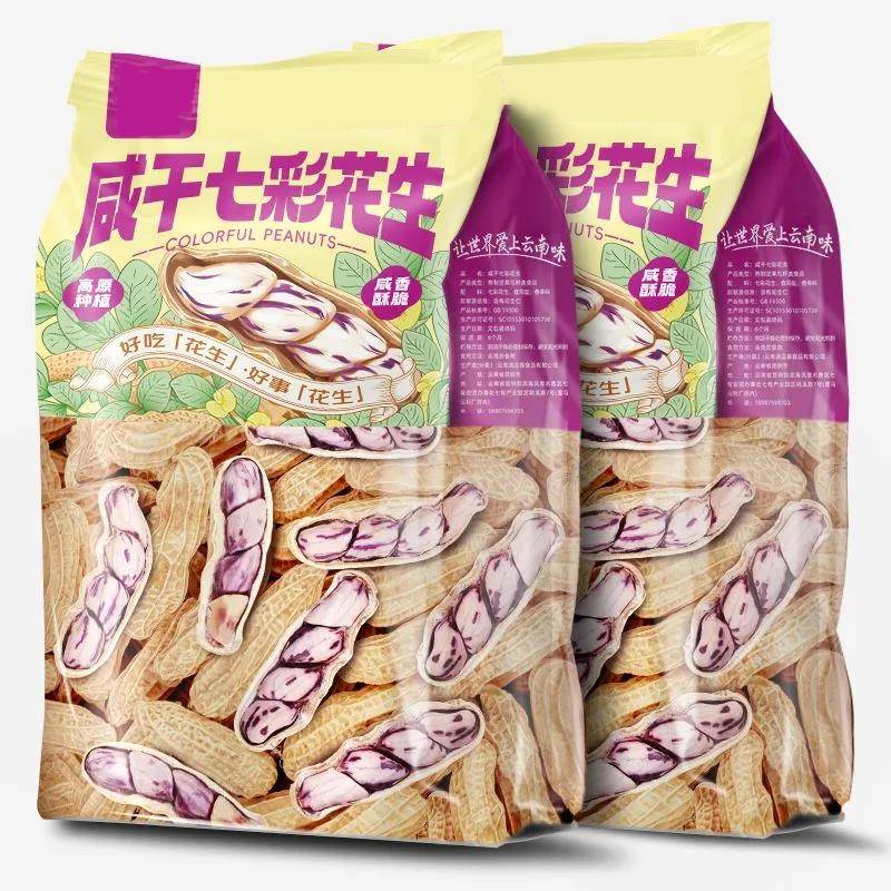 【超好吃】带壳咸干七彩花生水煮咸干咸香酥脆炒货带壳熟野地花生