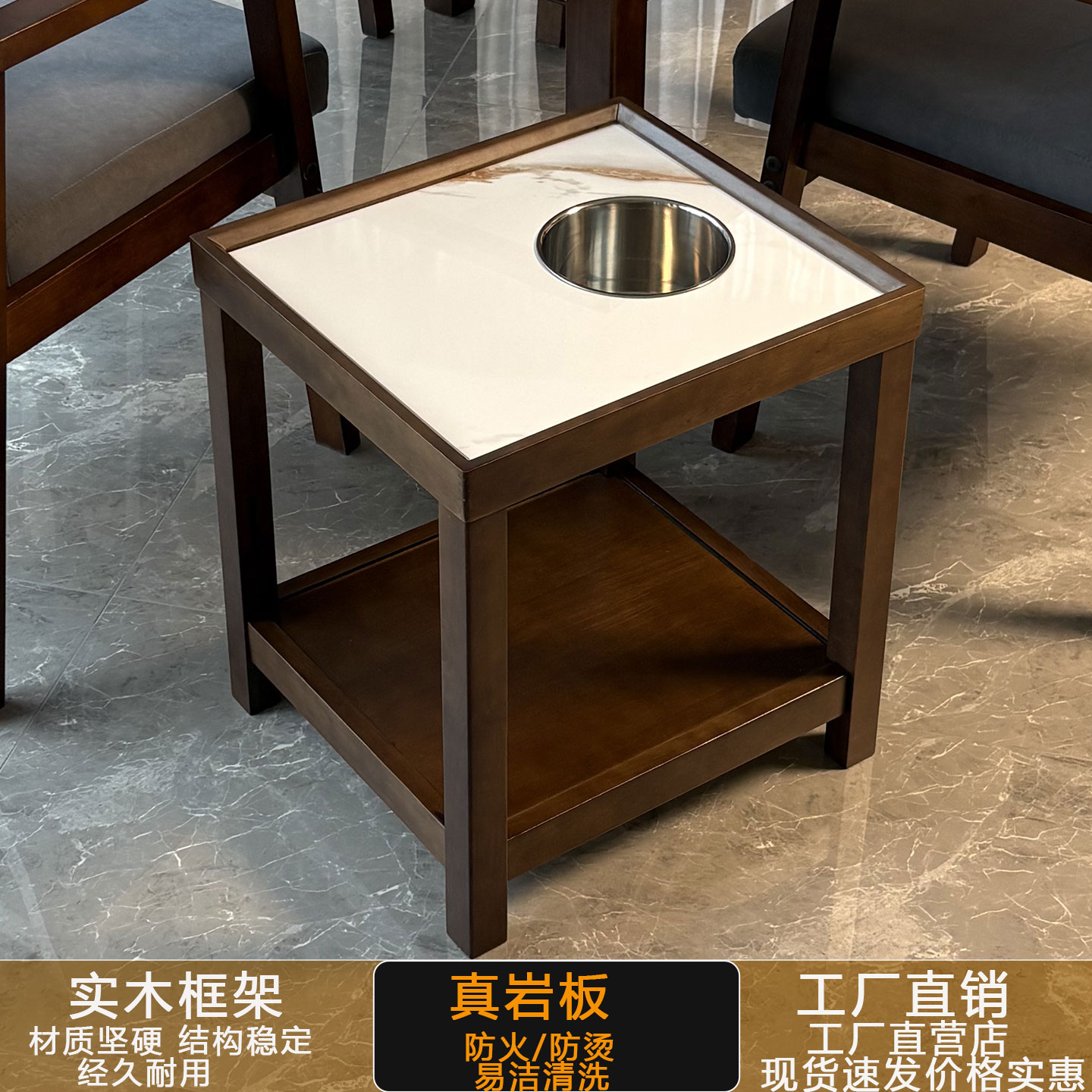 高端棋牌纯实木真岩板茶几茶水架图片