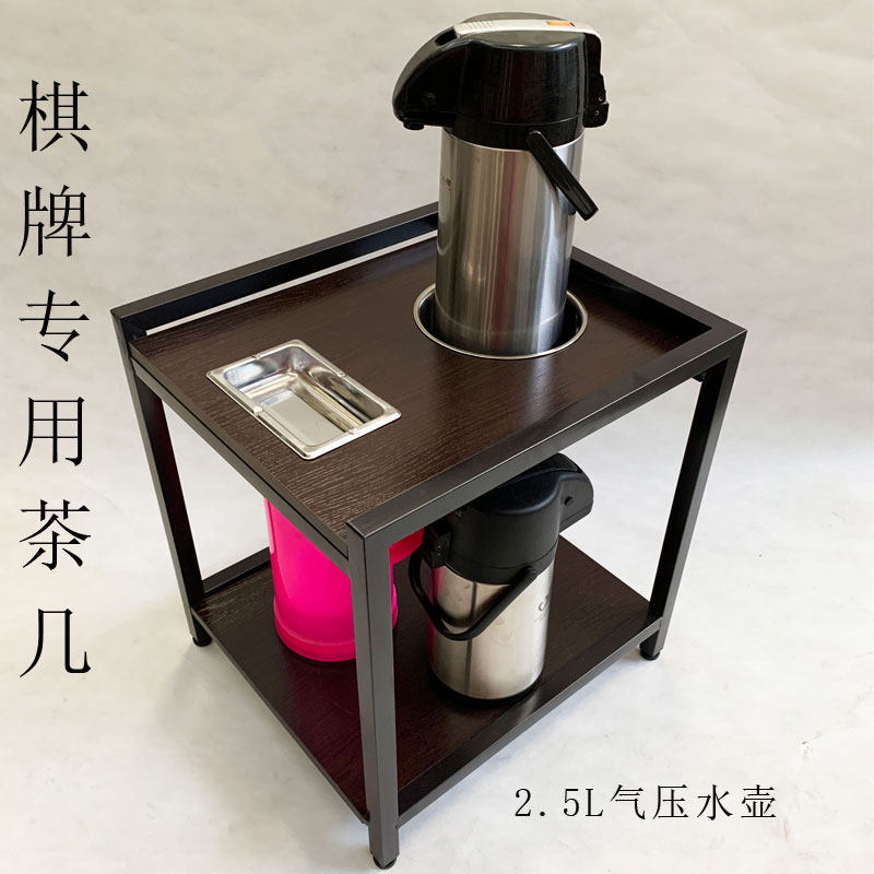 新款加厚棋牌茶几茶水架免安装