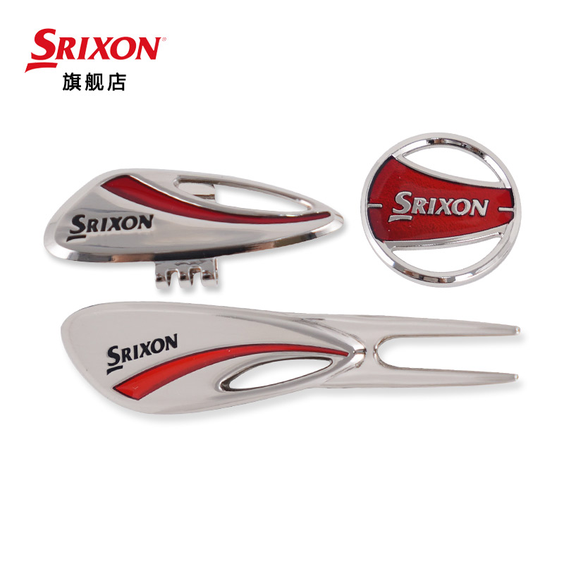 Srixon史力高尔夫配件果岭