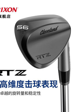 Cleveland克里弗兰 高尔夫球杆男士 挖起杆 RTZ 沙坑杆 2025款