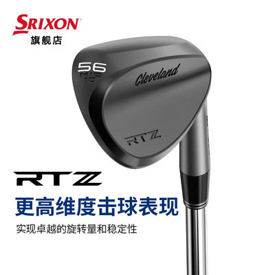 Cleveland高尔夫男士RTZ挖起杆