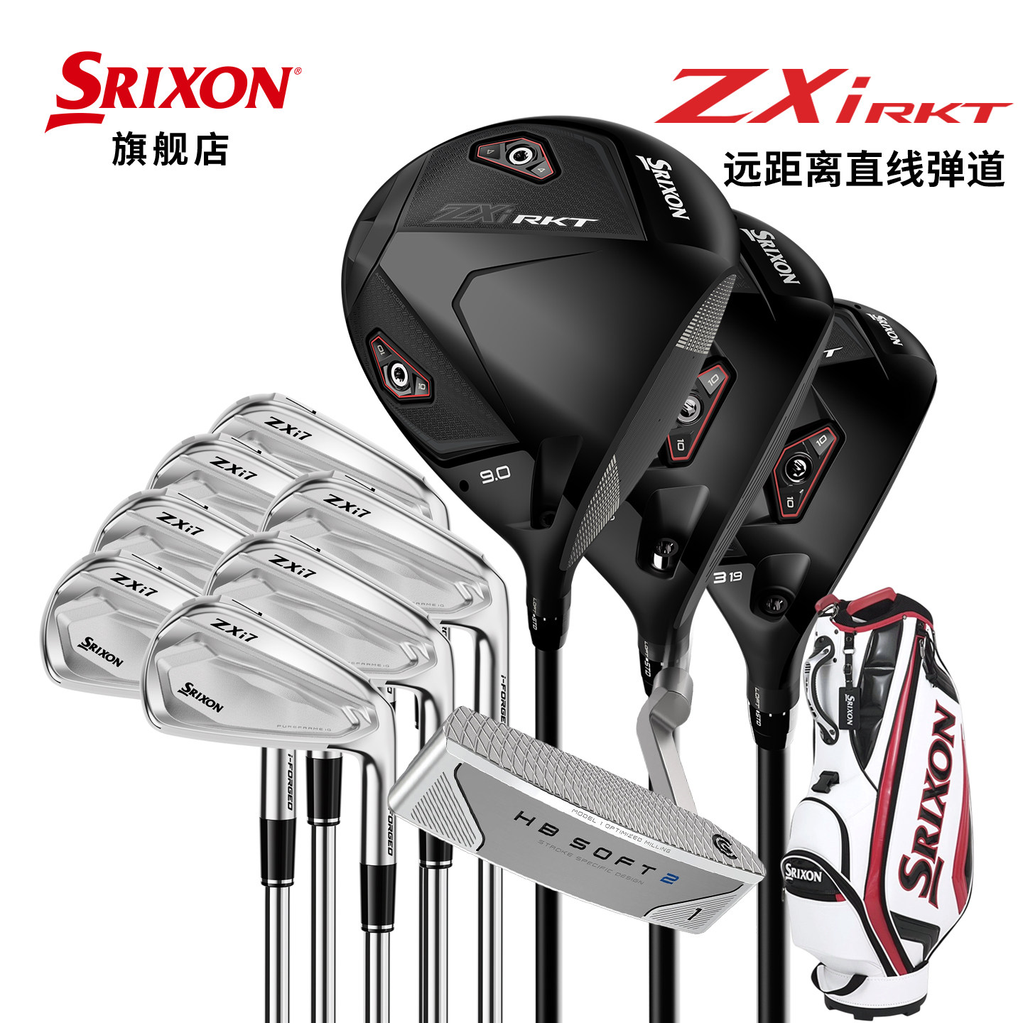 Srixon高尔夫男士套杆27新款zxi7