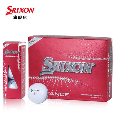 Srixon史力远距离两层高尔夫球