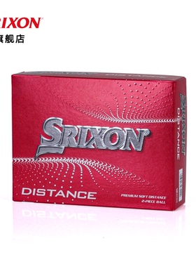 Srixon 史力胜 高尔夫球 二层球 双层球 golf 远距离两层练习球