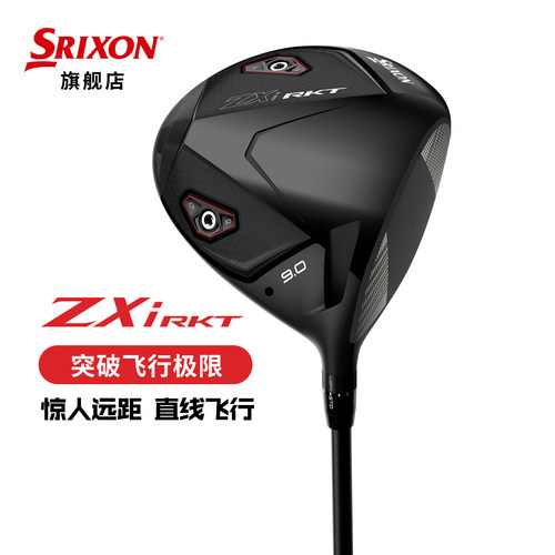 Srixon史力胜26新款男士一号木