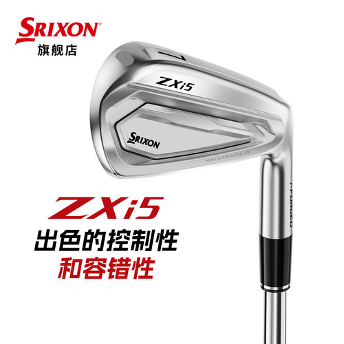 SRIXON史力胜男士铁杆组26新款
