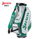 高尔夫球包男士 史力胜 职业款 全套球杆包 Srixon 公开赛球包 球包