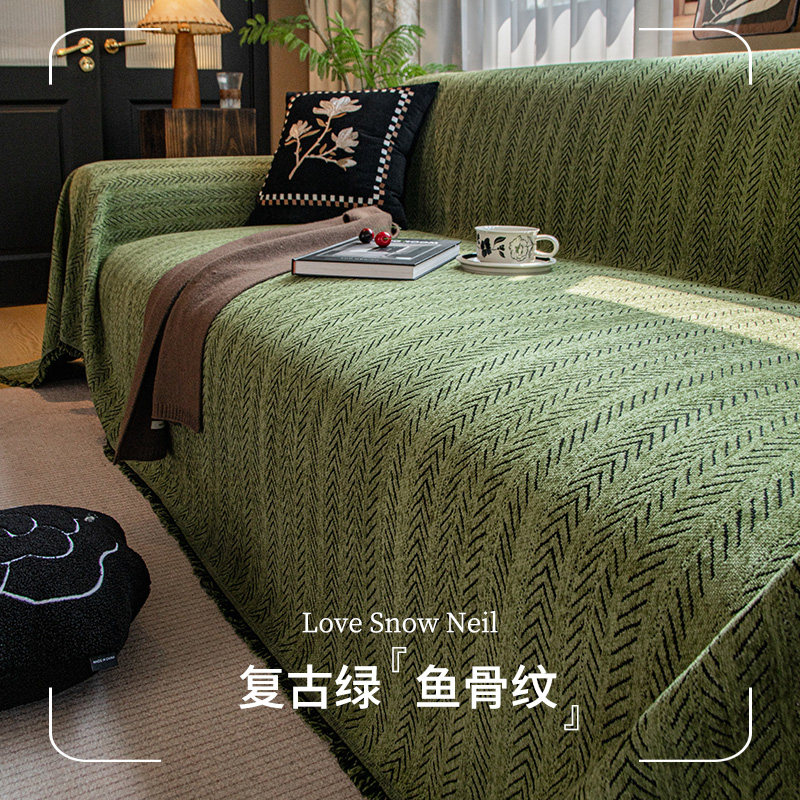 法式复古沙发盖布巾鱼骨纹雪尼尔沙发垫子四季通用全包套罩防猫抓,居家布艺,沙发垫,淘宝优惠券,粉丝福利购,淘宝优惠卷