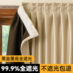 魔术贴窗帘全遮光100不透光自粘式免打孔安装出租房小窗户遮挡帘