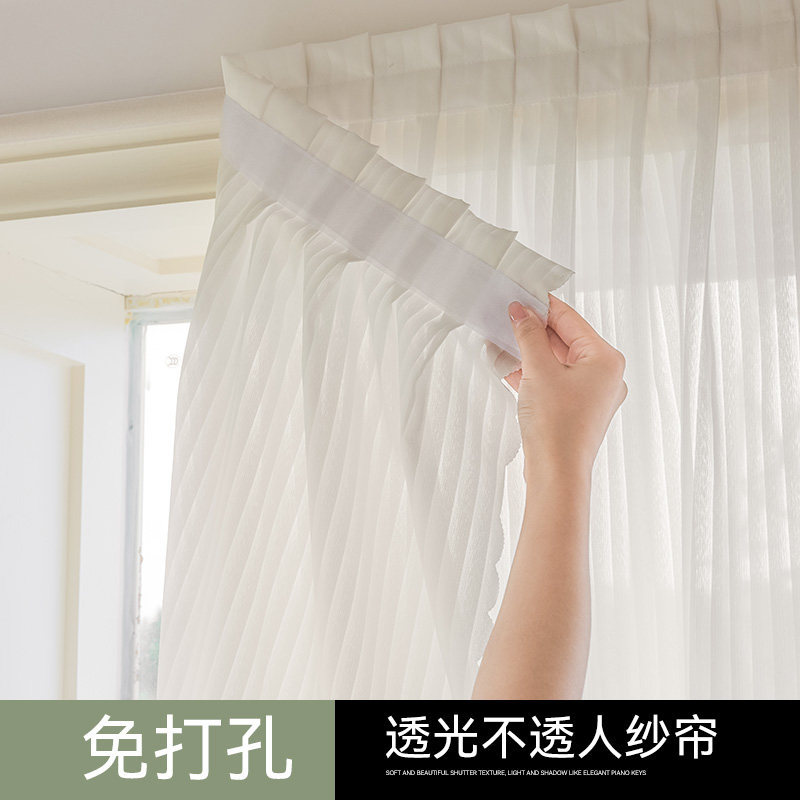 魔术贴窗帘免打孔安装飘窗纱帘竖百叶透光不透人阳台遮阳白纱白色,居家布艺,成品窗帘,淘宝优惠券,粉丝福利购,淘宝优惠卷