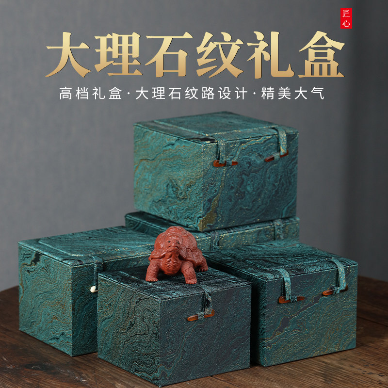 紫砂壶包装盒大理石纹布盒盖杯茶礼品盒