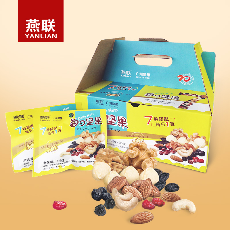 【燕联】每日坚果A款 25g*30包 休闲零食礼包厂家直销