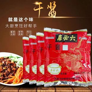 六必居天源酱园干黄酱350g豆瓣黄酱拌面老北京炸酱卤肉黄豆酱