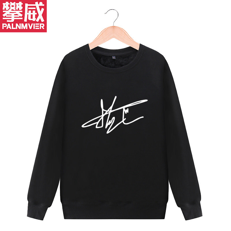 迪丽热巴 小迪烫金签名胖迪明星 男女学生粉丝应援加绒套头卫衣