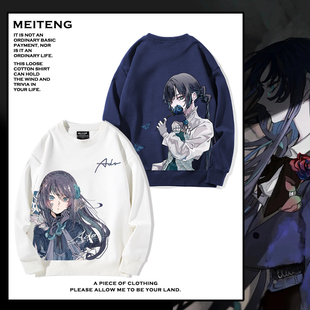 Ado歌手卫衣红发歌姬周边狂言应援wish演唱会卫衣男女春秋衣服潮