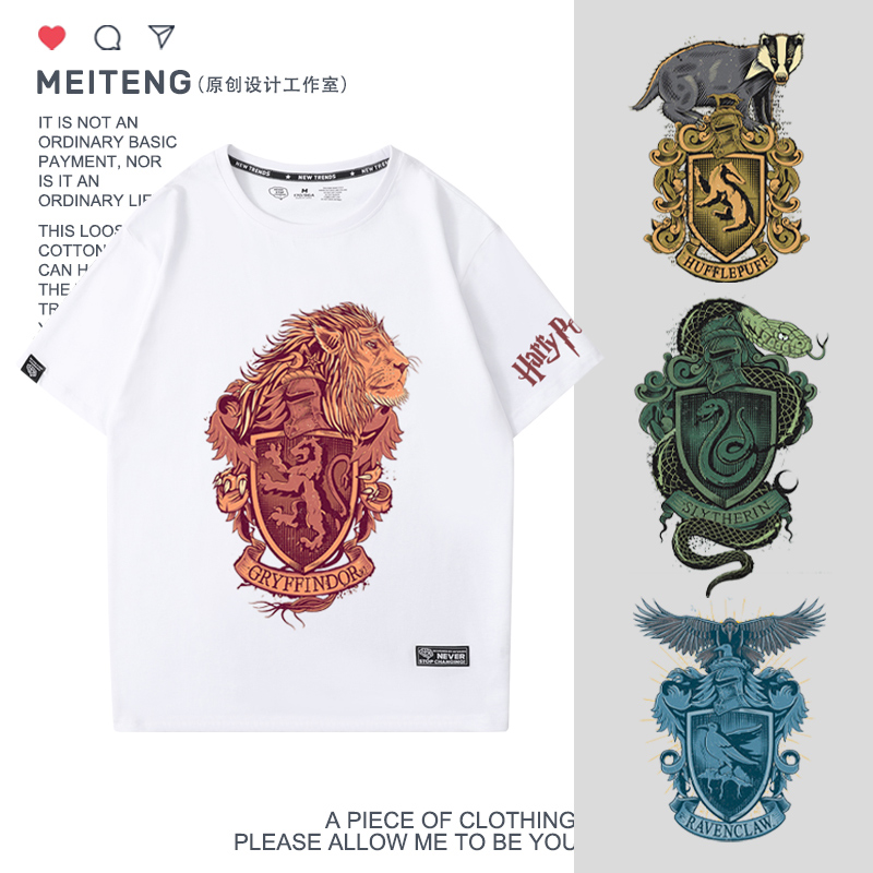 哈利波联名斯莱特周边衣服短袖