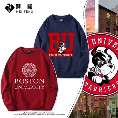 Boston University波士顿大学周边圆领卫衣男女学生秋冬美式衣服