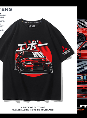 三菱赛车EVO89汽车友会JDM改装文化夏季短袖T恤男女宽松休闲百搭