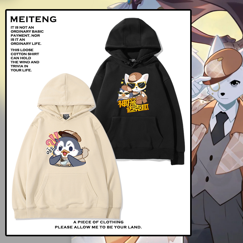 舒适面料 高端品质 休闲百搭