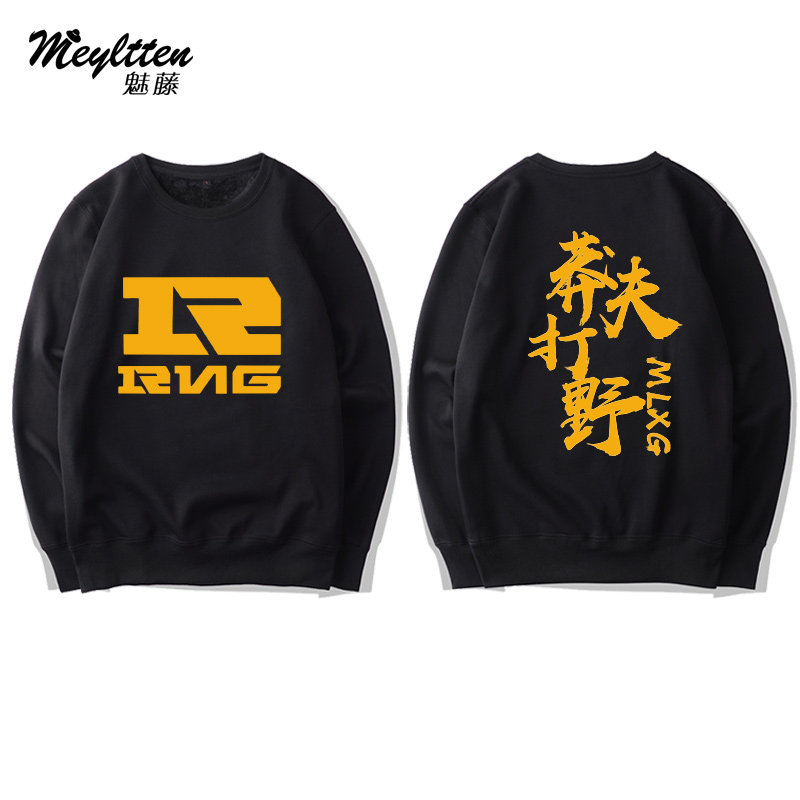 麻辣香锅休闲圆领卫衣