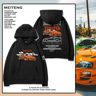 牛魔王SUPRA日系经典跑车印花连帽卫衣男女秋冬复古百搭衣服潮流