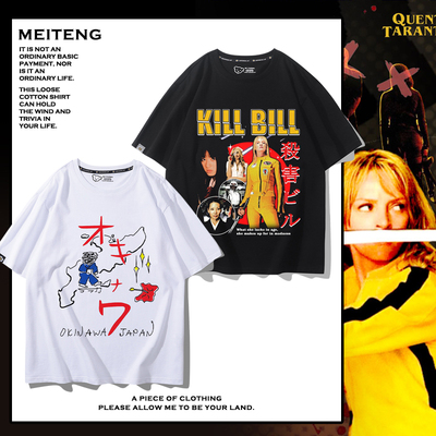 杀死比尔Kill Bill乌玛瑟曼T恤Uma Thurman昆汀电影夏季男女短袖