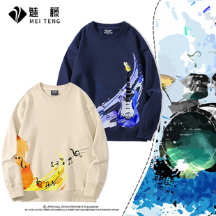 摇滚架子鼓吉他钢琴乐器印花圆领卫衣男女青少年秋冬加绒百搭衣服