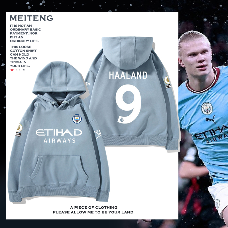 舒适面料日常休闲连帽卫衣