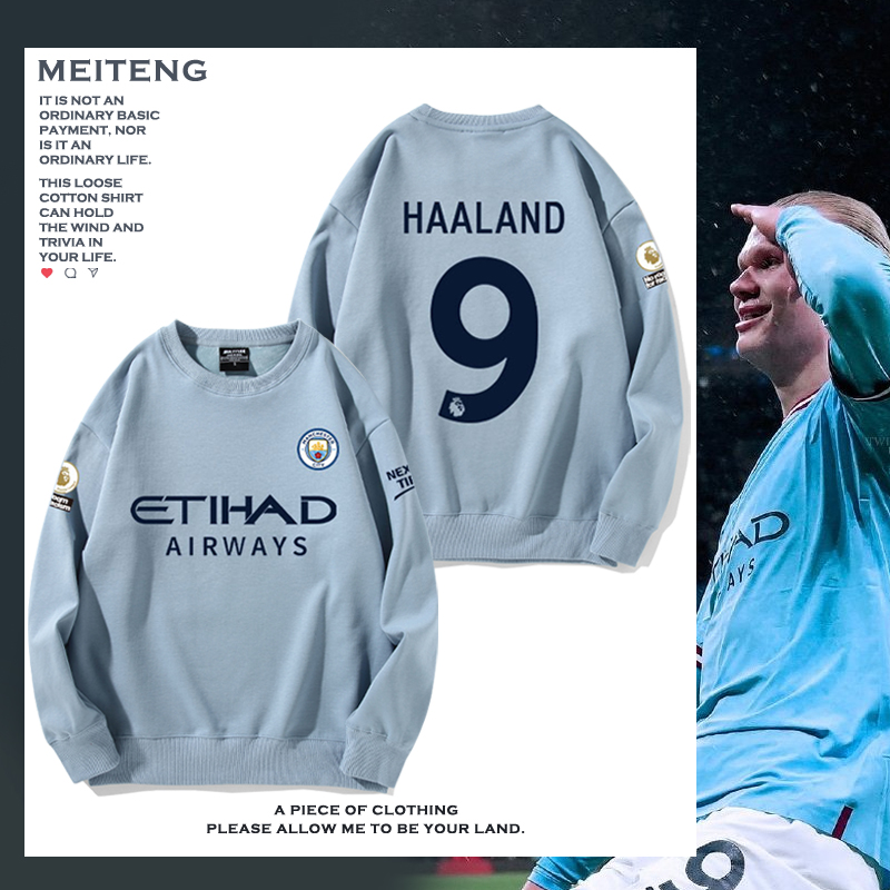 舒适面料日常休闲圆领卫衣