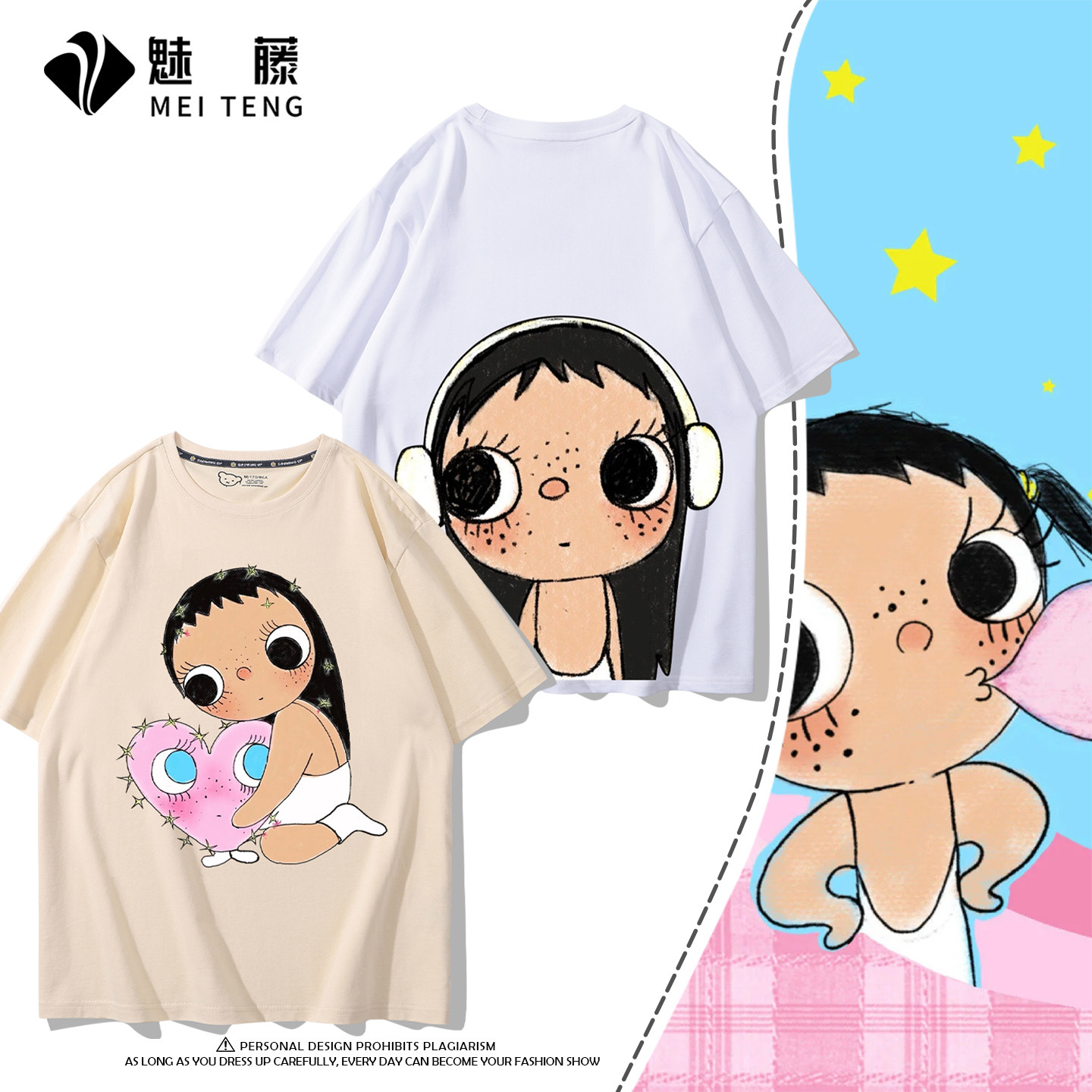 Yuy小玉周边女孩可爱插画短袖男女夏季青少年百搭宽松休闲T恤衣服