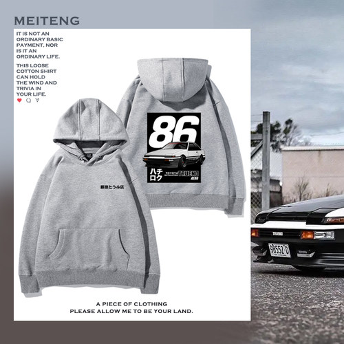 丰田AE86头文字日常休闲连帽