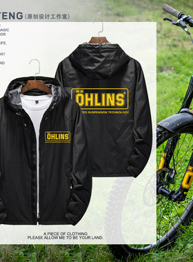 OHLINS摩托车减震器改装夹克男女赛车友会车队可定制冲锋上衣外套