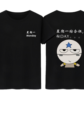 夏季新款半袖潮流纯棉短袖T恤