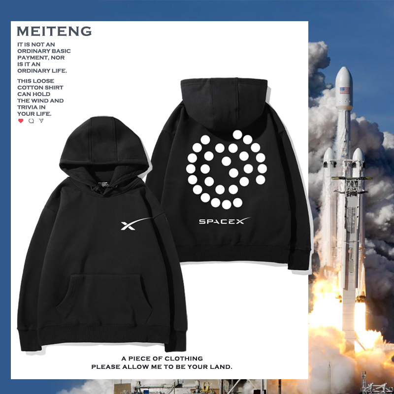 太空探索技术星舰发射