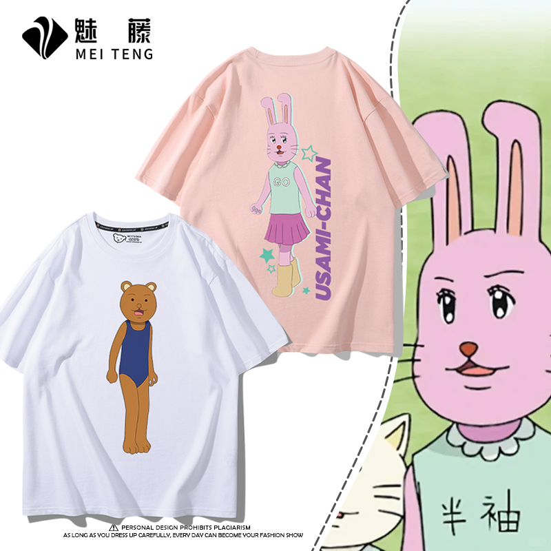 舒适面料 高端品质 休闲百搭